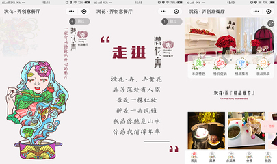 四川綿陽地球城微信小程序開發(fā),讓你坐等銀行卡進賬,獨攬本地市場