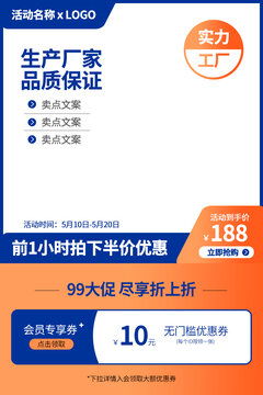 創(chuàng)意電商淘寶產(chǎn)品主圖設(shè)計(jì)模板下載 其他設(shè)計(jì)素材下的網(wǎng)頁(yè)素材設(shè)計(jì)模板