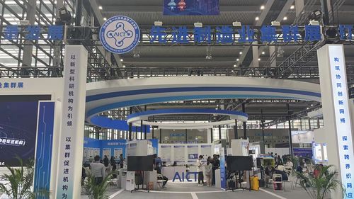 攜多款產品亮相 深圳先進制造業集群展 ,華秋電子積極探索融合發展新機遇