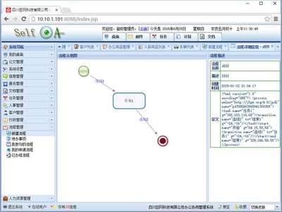 四川巨網科技|Giantw.com|綿陽軟件開發|校園系統集成|綿陽門禁系統|綿陽電磁鎖|綿陽車輛管理系統|綿陽網站建設|綿陽學生管理系統|綿陽OA系統|綿陽軟件定制