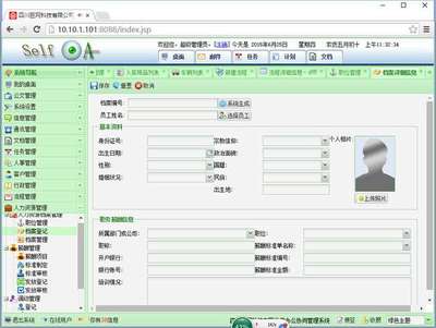 四川巨網科技|Giantw.com|綿陽軟件開發|校園系統集成|綿陽門禁系統|綿陽電磁鎖|綿陽車輛管理系統|綿陽網站建設|綿陽學生管理系統|綿陽OA系統|綿陽軟件定制
