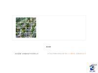 四川省綿陽市電信IDC機房(118.123.5.21) - 托管機房地圖 - 收錄網址大全,友情鏈接交換,中國最大的網站目錄、友情鏈接查詢引擎 - 站長引擎