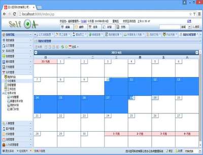 四川巨網科技|Giantw.com|綿陽軟件開發|校園系統集成|綿陽門禁系統|綿陽電磁鎖|綿陽車輛管理系統|綿陽網站建設|綿陽學生管理系統|綿陽OA系統|綿陽軟件定制