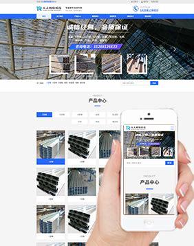 綿陽建站(綿陽網站建設詳細策劃公司電話)