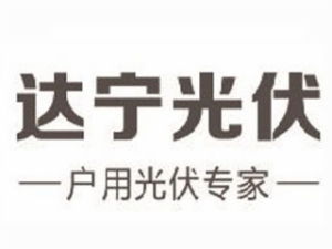 太陽能加盟店排行榜 前景加盟網(wǎng)