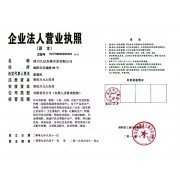 公司介紹_四川久億苗木會員商鋪-中國貿(mào)易網(wǎng)-會員網(wǎng)站