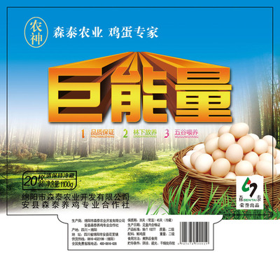 特色美食__價(jià)格_網(wǎng)上購買-郵樂官方網(wǎng)站