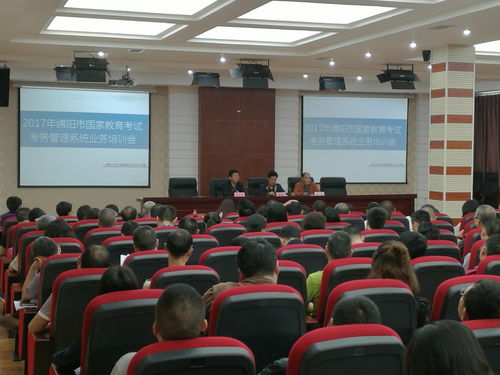 打造 互聯(lián)網(wǎng) 考務(wù) ,為高考中考護(hù)航 市招考辦組織舉行國家教育考試基于互聯(lián)網(wǎng)的考務(wù)管理系統(tǒng)業(yè)務(wù)培訓(xùn)