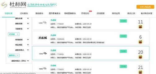 京御房產(chǎn)商標(biāo)疑遭侵權(quán),訴至法院索賠300萬