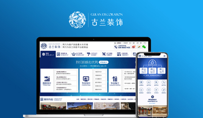 綿陽網(wǎng)站建設(shè)費(fèi)用大概是多少呢?