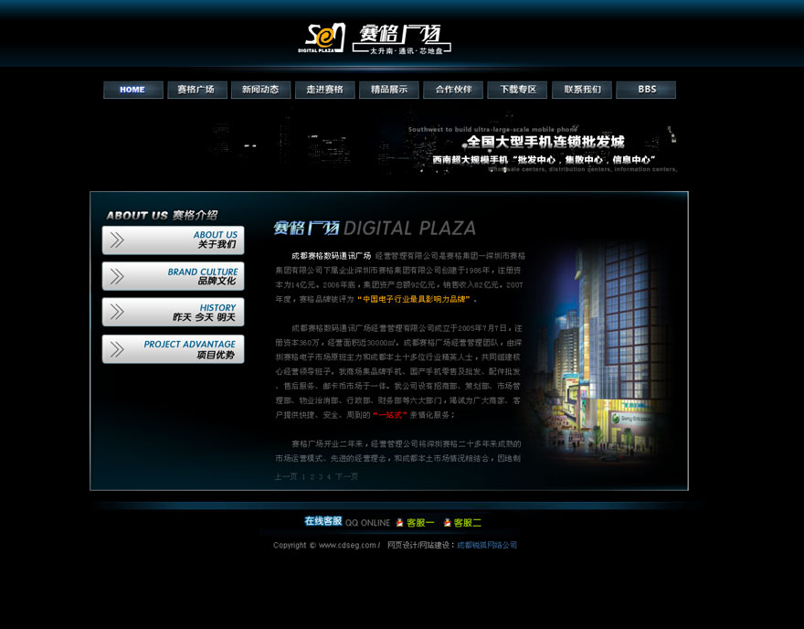 部分作品-TEEMYE-晴美互動|綿陽網(wǎng)站建設(shè)-綿陽網(wǎng)頁設(shè)計(jì)-綿陽網(wǎng)站制作