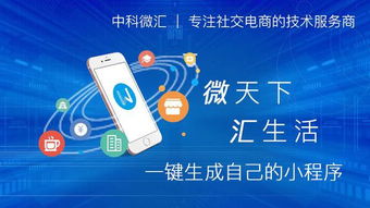 小程序建站最簡單的是哪家