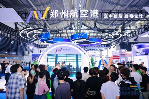 2024中國鄭州物流博覽會盛大開幕,共繪物流行業綠色發展新藍圖