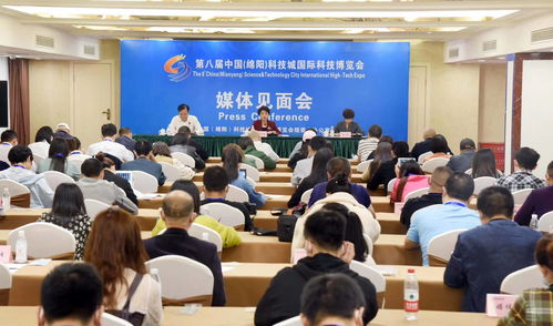 第八屆科博會9月21日綿陽啟幕 首設云展館