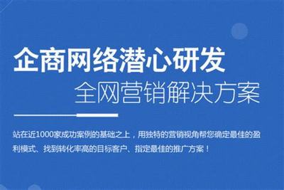 綿陽網站建設公司教程匯總:綿陽招標網招標公告|2024年08月素材
