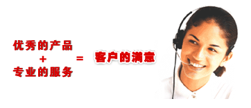 客戶服務(wù) 綿陽網(wǎng)站建設(shè)公司