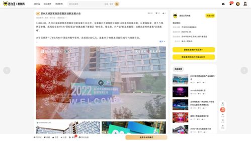 早期項(xiàng)目 以互聯(lián)網(wǎng)模式改造產(chǎn)品模式, 活動(dòng)汪 想做會(huì)展服務(wù)領(lǐng)域的 美團(tuán)