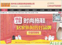 生活服務(wù) 愛死啦站長