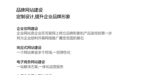 綿陽網(wǎng)站建設(shè)|綿陽網(wǎng)絡(luò)公司|綿陽網(wǎng)站制作|域名注冊-綿陽動力網(wǎng)站建設(shè)