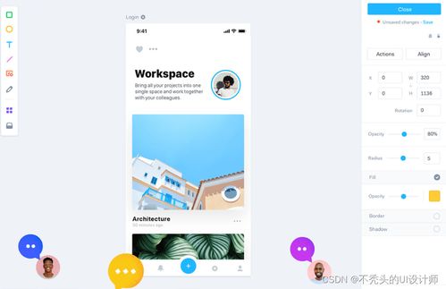 推薦6款交互設計軟件,助你事半功倍
