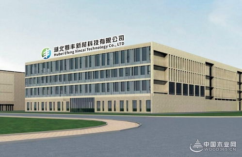 打好收官戰 湖北鄂豐奮力攻堅奪取全年勝