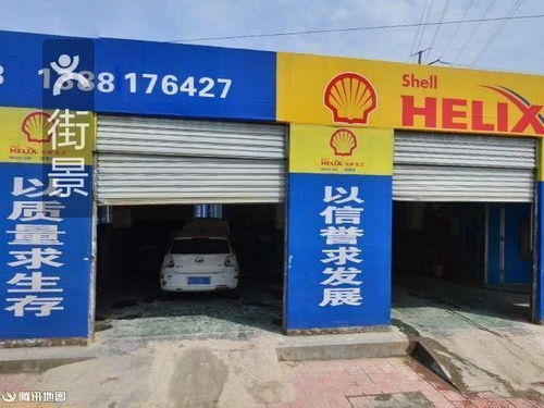 2021 06 22 綿陽市高新區光大轎車修理廠地址,綿陽市高新區光大轎車修理廠電話,綿陽市高新區光大轎車修理廠圖片 360地圖