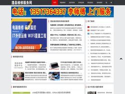 綿陽網站建設|綿陽微信網站|綿陽程序開發|綿陽商城開發|綿陽網絡公司|江油網站制作|江油商城開發|綿陽網站優化|綿陽網站