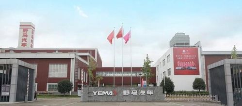 綿陽(yáng)智慧工廠野馬汽車(chē)9月產(chǎn)銷(xiāo)新突破