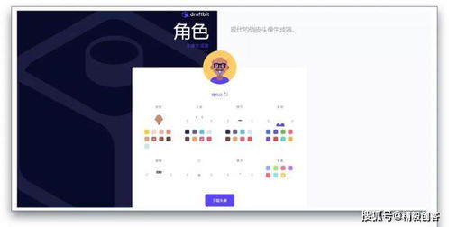 推薦7個鮮為人知的輕量級網站,各個都是精品