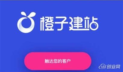 綿陽建站(綿陽網站商城設計開發電話)