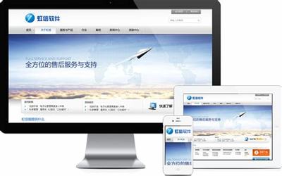 綿陽建站(綿陽網站建設推廣方案報價)