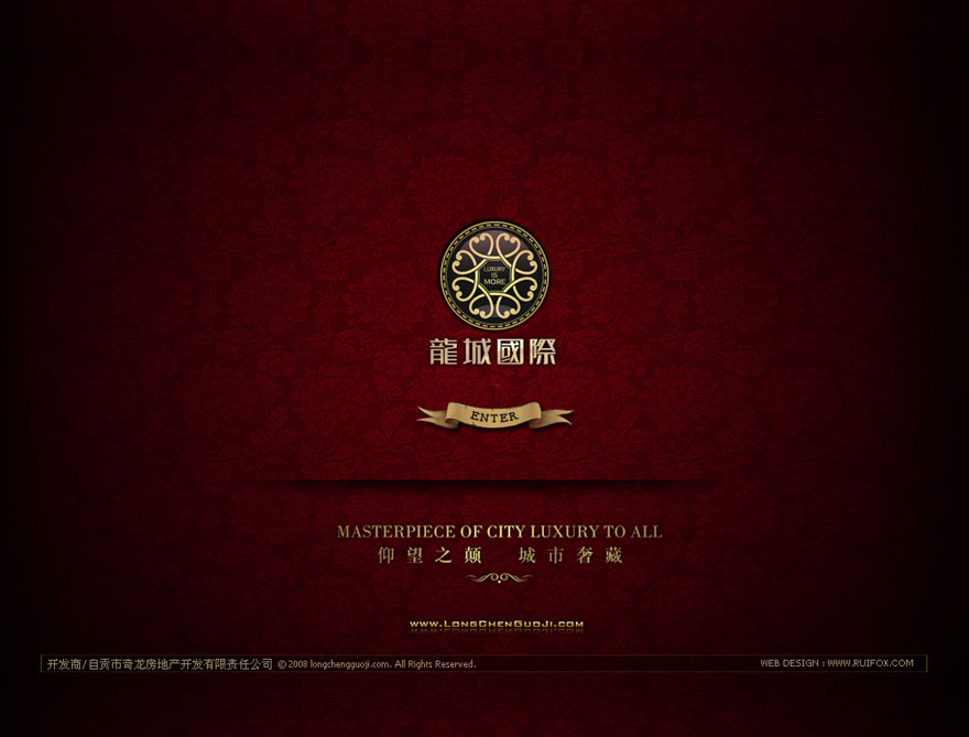 龍城國際-部分作品-TEEMYE-晴美互動|綿陽網(wǎng)站建設(shè)-綿陽網(wǎng)頁設(shè)計-綿陽網(wǎng)站制作