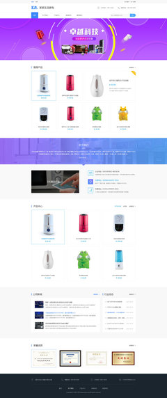 綿陽網(wǎng)站建設(shè)、網(wǎng)站設(shè)計、小程序開發(fā)、APP開發(fā)