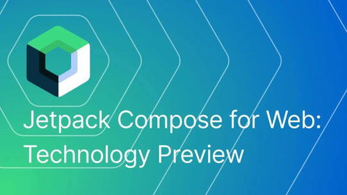 jetbrains宣布jetpack compose for web,使用kotlin開發(fā)適配多端的web ui