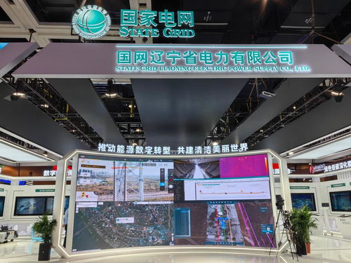 工業互聯網創新發展報告 2023年 發布