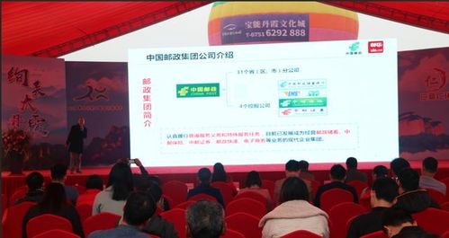 2018年仁化縣生態農業博覽會暨韶關互聯網 農產品采購會活動報道