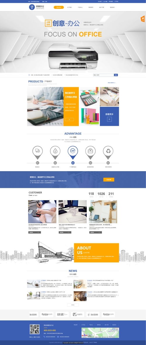 網站模板 網頁模板 模板下載 pageadmin