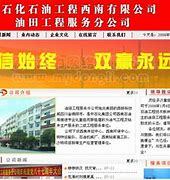 綿陽企業網站建設制作_企業網站建設網站開發