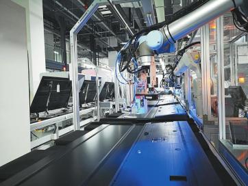 創新長虹 打造四川制造業高質量發展樣本