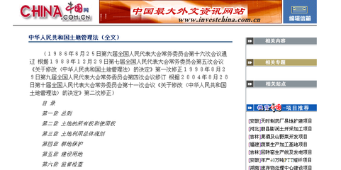 強(qiáng)烈呼吁 綿陽開發(fā)區(qū)需正視網(wǎng)站開發(fā)問題，杜絕欺軟怕硬現(xiàn)象