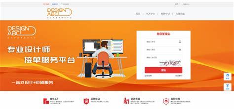 綿陽網(wǎng)站建設(shè)與開發(fā)費(fèi)用詳解