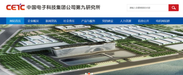 芯片測試核心部件國產化突破 華為力贊，綿陽科技引領供應新潮