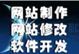 綿陽最低價網站建設與專業開發指南